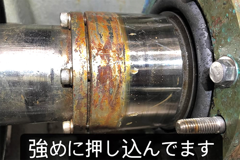 maintenance-of-seal-stun03