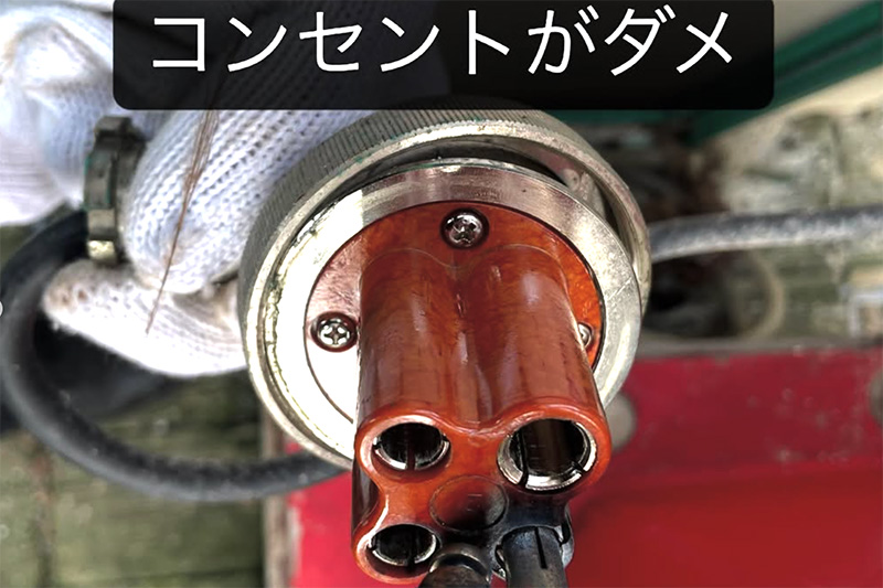 02switch-of-scallops-mixer