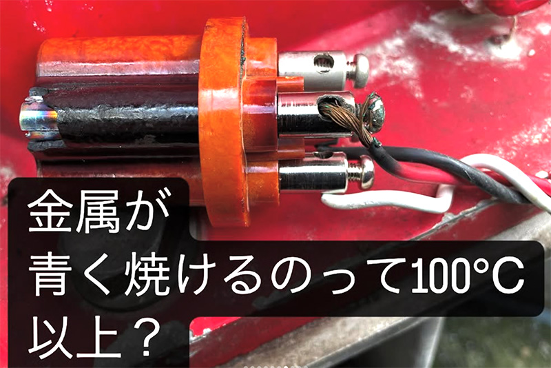 07switch-of-scallops-mixer