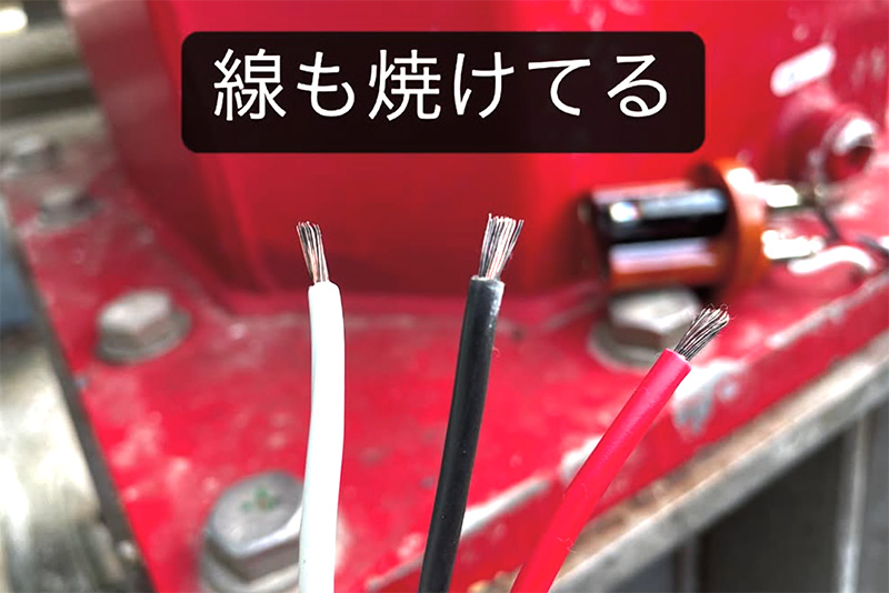 08switch-of-scallops-mixer