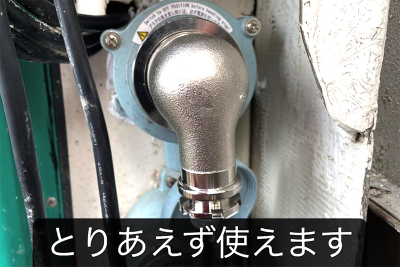 09switch-of-scallops-mixer